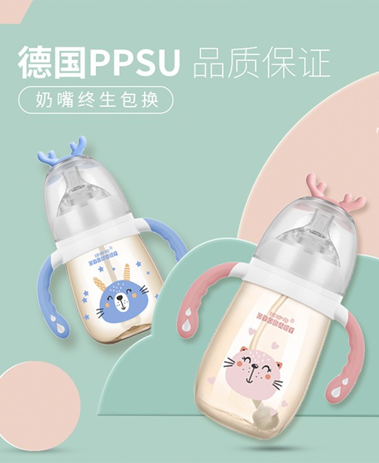 什么是PPSU奶瓶   哆咿奇宽口径PPSU自动奶瓶好吗