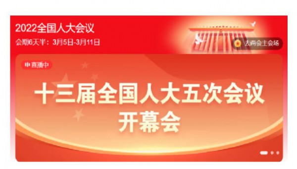 政府工作報告促推“三孩“政策，母嬰利好再加碼！