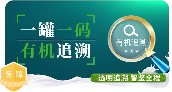 安全第一步，有機新道路丨選致臻有機讓寶寶贏在起跑線