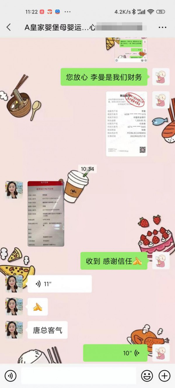 恭贺：安徽蚌埠黄梅娟与杰初辅食品牌成功签约合作