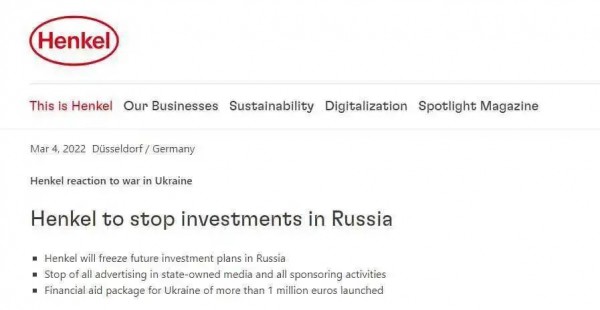 宝洁宣布缩减在俄业务规模，暂停当地新投资