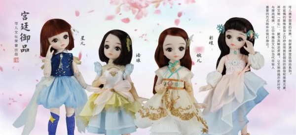 素有“中国娃娃”之称的可儿娃娃品牌新品将亮相5月深圳玩具展