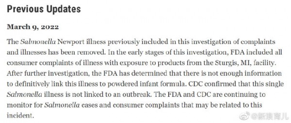 雅培回应：家长疑幼子食用雅培召回奶粉后染菌  FDA已排除一例沙门氏菌病例
