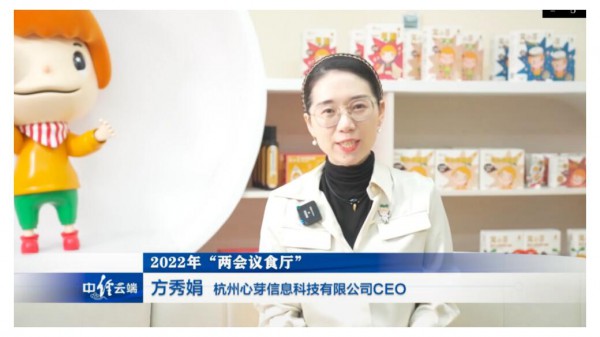 推动儿童食品正规化，“窝小芽”在行动！