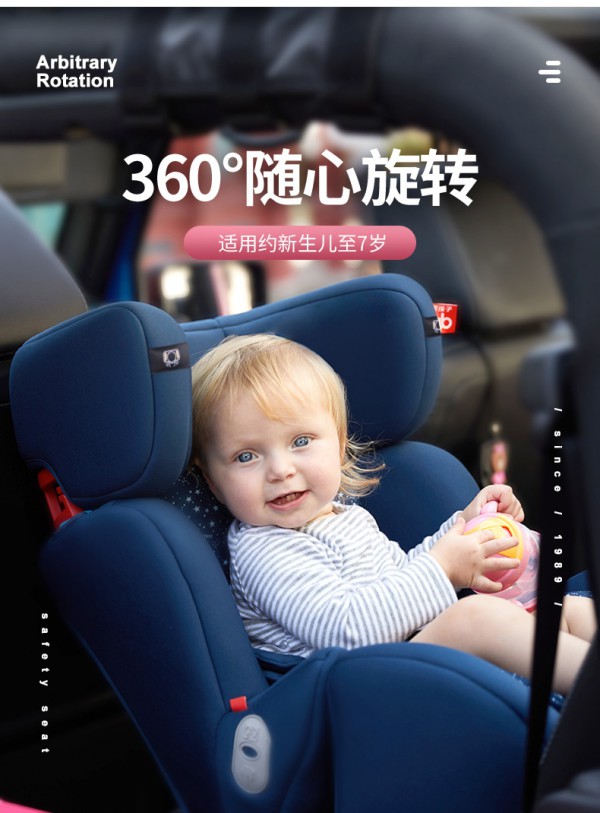 gb好孩子高速儿童安全座椅好吗    宽大舒适·给宝宝舒适的乘坐体验