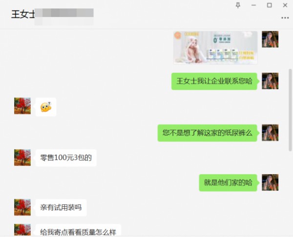 恭贺：湖北十堰王小姐与爱佰蓓纸尿裤品牌成功签约合作