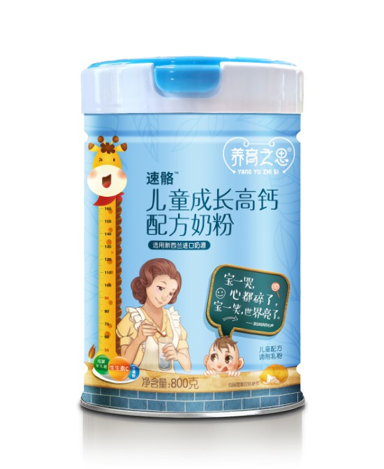 养育之恩营养食品通过婴童品牌网顺利签约广州黄老板
