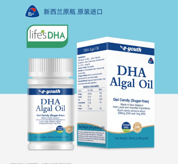 DHA藻油营养成分怎么看   益优善佳DHA海藻油满足宝宝成长营养所需