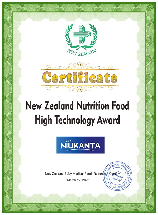新西兰纽康他荣获新西兰营养食品高科技奖