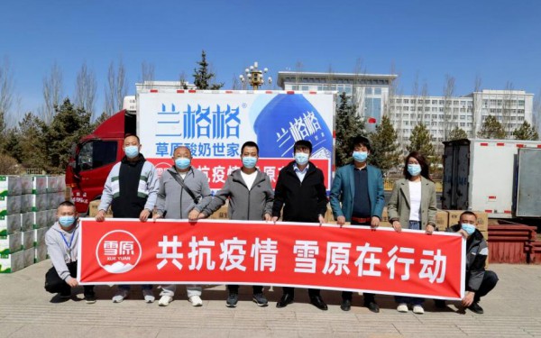 雪原乳业积极响应政府号召  向上海市捐赠了价值10万余元的益生菌冻干酸奶