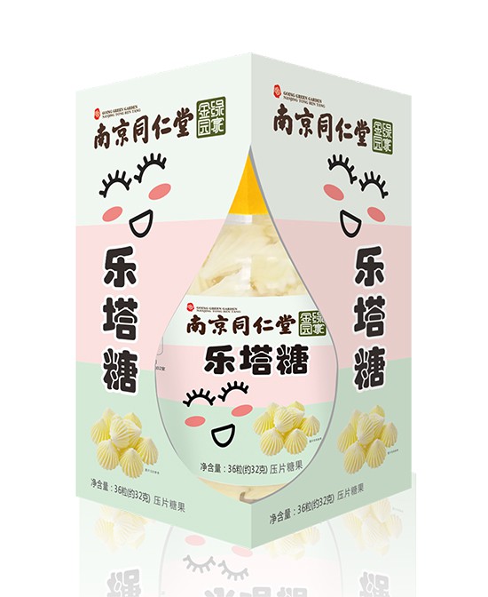 南京同仁堂營養(yǎng)品&嬰童品牌網(wǎng)戰(zhàn)略合作再升級  有意向代理批發(fā)留言咨詢