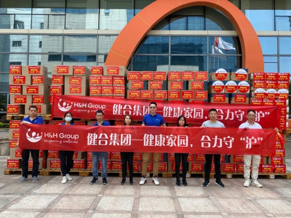 健合集团5380份物资驰援上海，同心抗疫守护全家庭营养健康