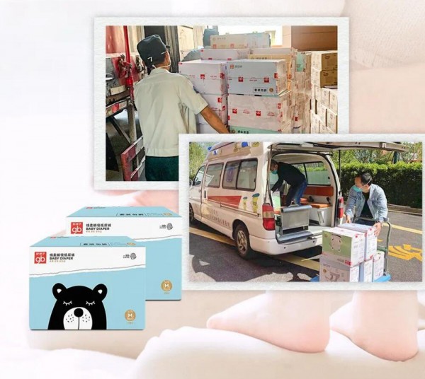 gb好孩子集团向上海捐助婴幼儿用品 守“沪”宝贝，势在必行