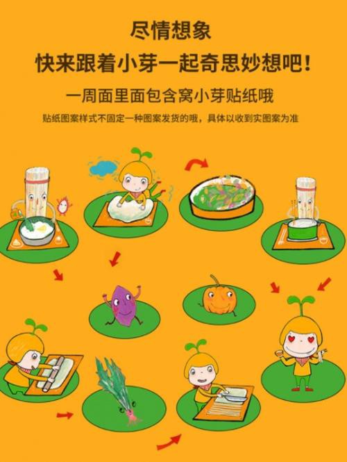 窝小芽婴童辅食提出“中国婴童新正餐”的概念  让辅食营养更均衡