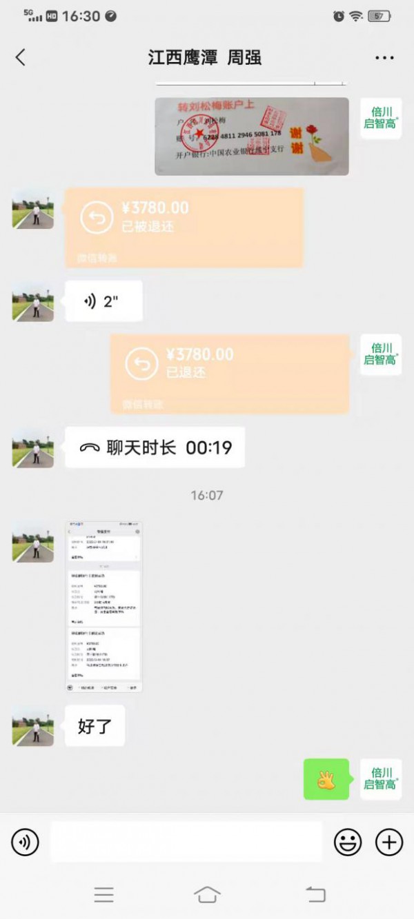 恭賀：江西鷹潭周強(qiáng)與貼鑫愛奶粉品牌成功簽約合作