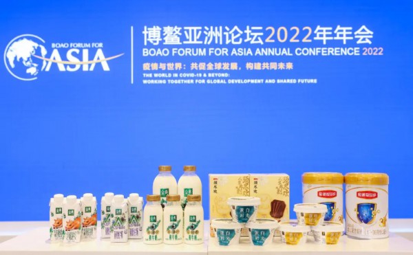 中国首款“零碳牛奶”亮相博鳌 伊利锚定零碳未来