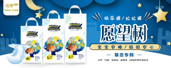 恭贺：江西培康营养科技有限公司携旗下两大品牌和婴童品牌网继续合作