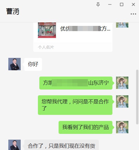 恭贺：山东济南方凯与亚美唯他营养品品牌成功签约合作