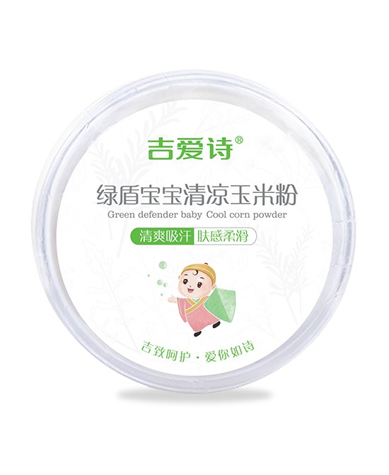 吉爱诗婴童洗护用品通过婴童品牌网顺利签约贵州六盘水唐明珠