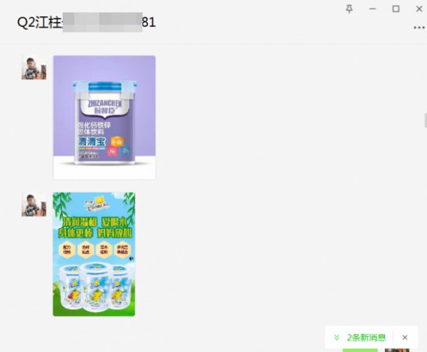 恭贺：广东揭阳江柱光成功代理波比兔辅食品牌