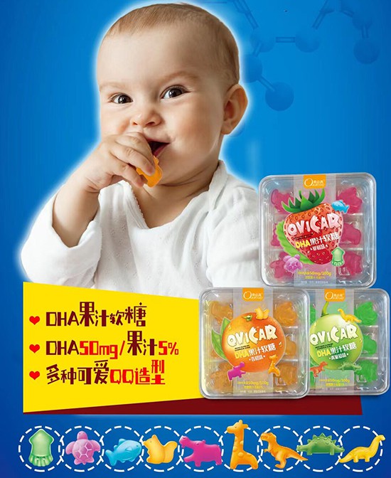 宝宝到底能不能吃糖  奥必高DHA果汁软糖酸甜可口不粘牙