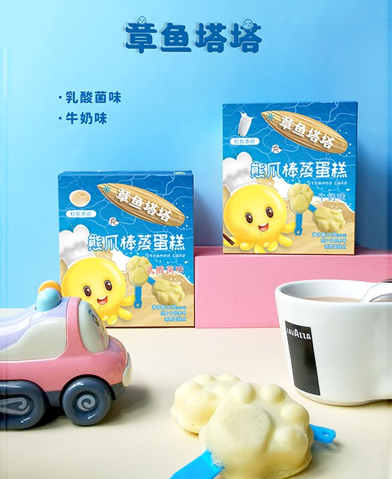 恭贺：安徽芜湖魏女士与章鱼塔塔零辅食品牌成功签约合作