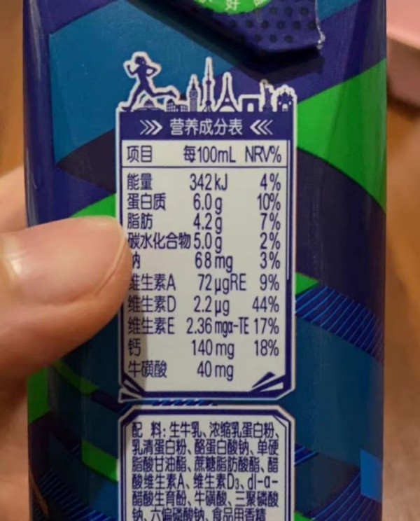 专为运动人群定制！蒙牛乳业推出特仑苏M-Plus高蛋白牛奶