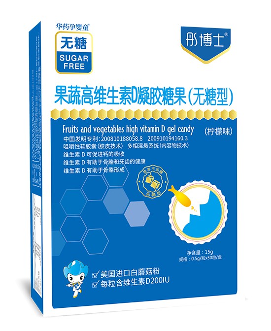 嬰童保健品怎么選 彤博士營養(yǎng)健康好成長