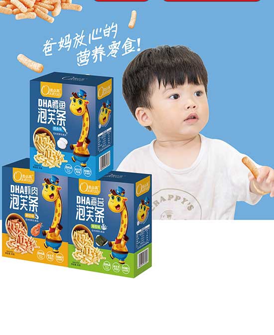 奥必高营养零食 全面满足中国宝宝成长需求