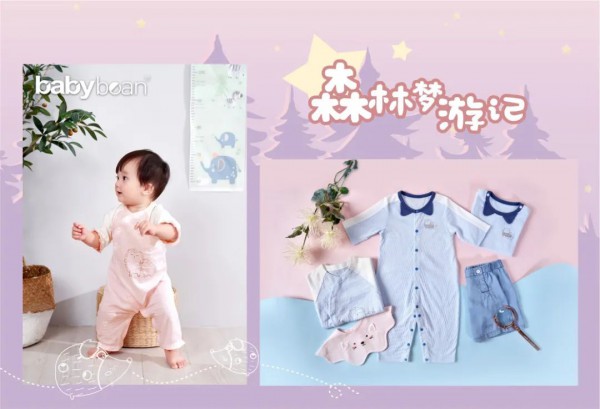 嬰幼童用品品牌babybean親豆將攜系列夏日新品驚艷亮相8月深圳童車嬰童展，敬請期待吧！