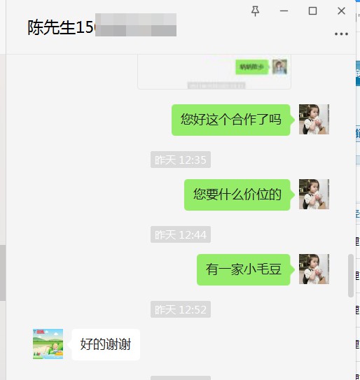 恭贺：河南商丘陈老板成长代理小毛豆婴童营养品品牌