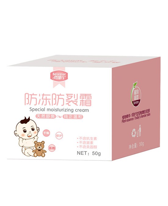 貝維兒 寶寶專(zhuān)業(yè)的洗護(hù)用品 親膚不刺激