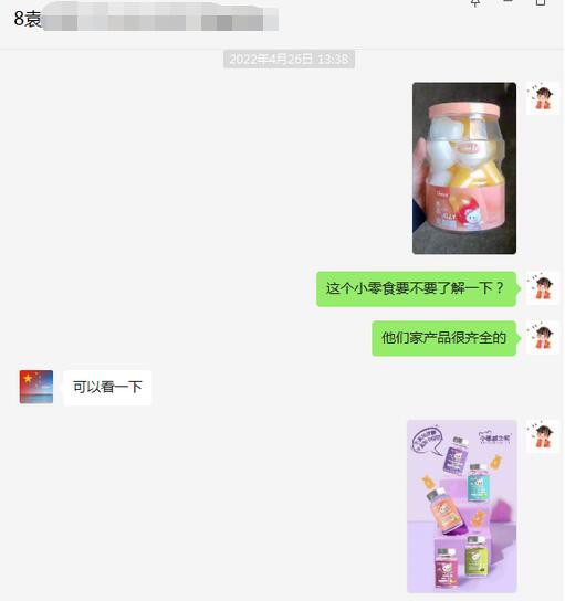 恭賀：湖南常德袁老板成功代理小熊威士尼