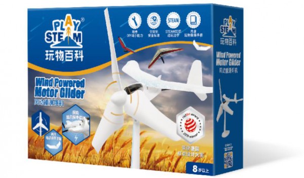 高端科學玩具品牌將攜重磅新品亮相8月深圳玩具展