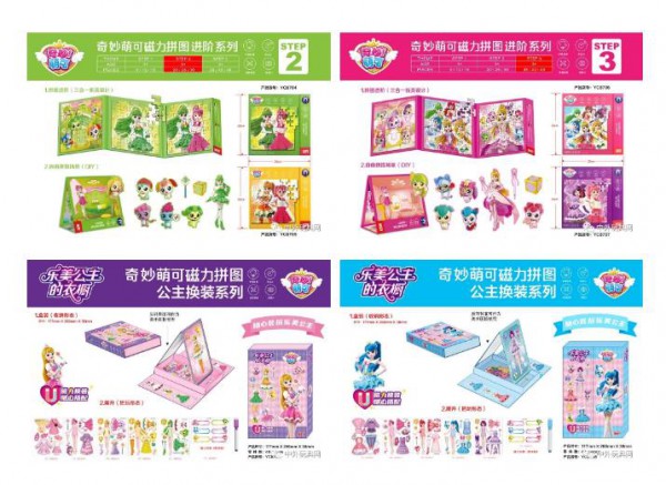 惊奇和睿加入「IP玩具HOT品牌计划」