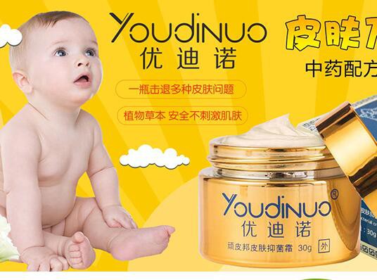 婴幼儿皮肤娇嫩 过敏怎么办 优迪诺抑菌膏植萃配方 更安全