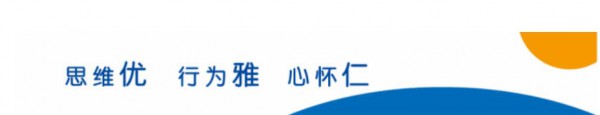 2022“梅山商俊” 新化縣年輕創(chuàng)業(yè)人才培養(yǎng)計劃啟航，為新化鄉(xiāng)村振興注入澳優(yōu)力量