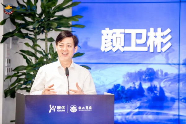 2022“梅山商俊” 新化縣年輕創(chuàng)業(yè)人才培養(yǎng)計劃啟航，為新化鄉(xiāng)村振興注入澳優(yōu)力量