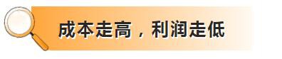 困住線下母嬰店的真的是疫情嗎？