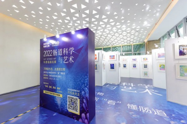 “2022肠道科学与艺术”澳优巡展正式开启 为提升公众的肠道健康意识！