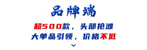 聚焦150億兒童奶粉市場：線下提升67.6%、線上增長521%，潛力巨大！