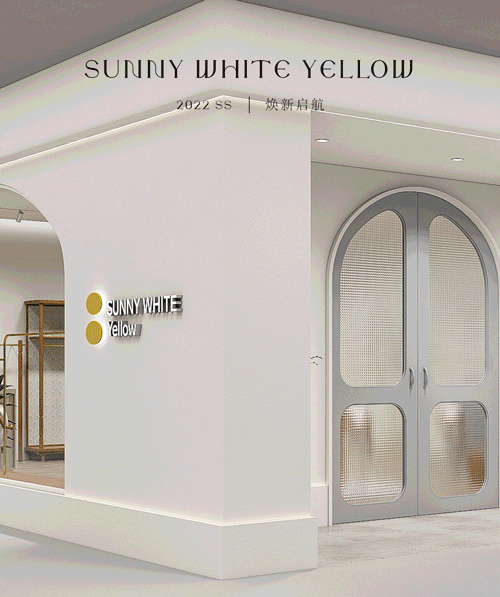 SUNNY WHITE Yellow 独立形象店焕新启航！