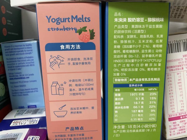 儿童零食如何发挥优势？