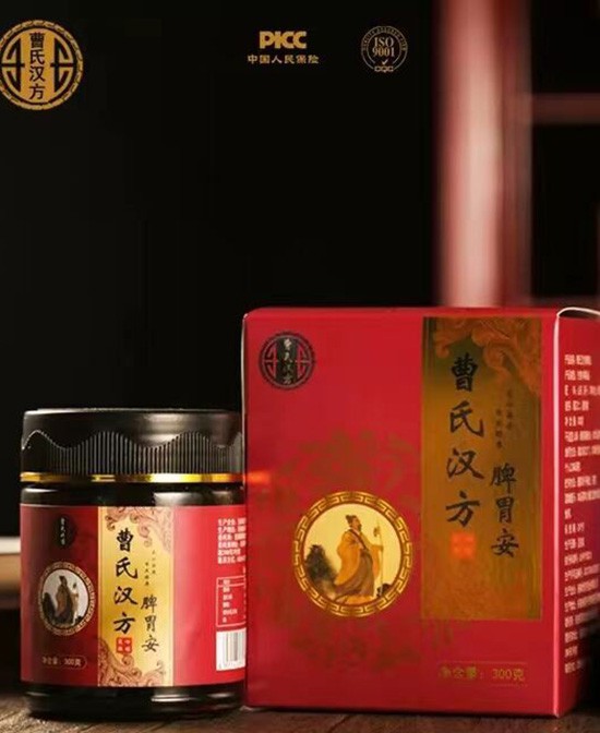 恭賀：曹氏漢方現(xiàn)已入駐嬰童品牌網(wǎng) 正在全國開啟火熱招商中