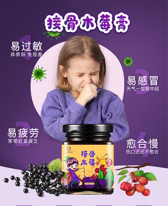 寶寶腸胃不適怎么辦 不如試試溜溜順 安全無添加媽媽更放心