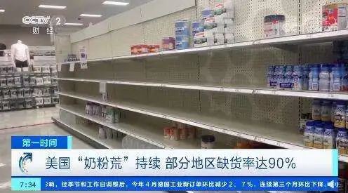 谁能救美国奶粉市场？答：中国！但是美国愿意吗？