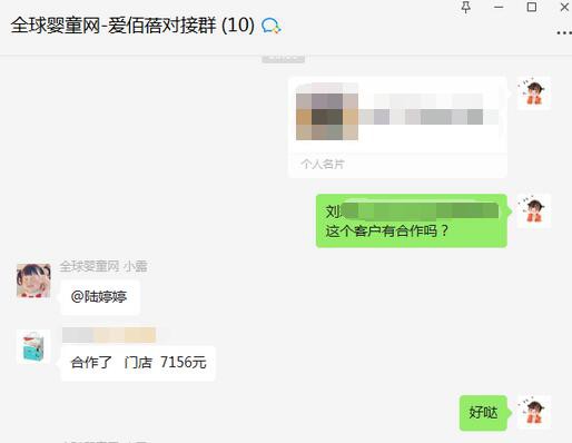 恭贺：湖南衡阳刘老板成功签约爱佰蓓纸尿裤为门店经销商