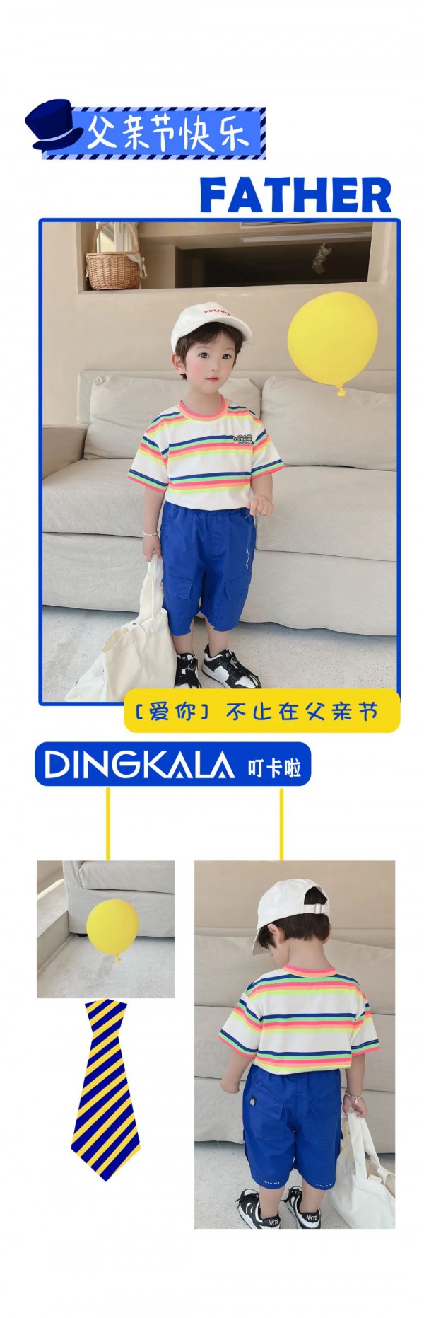 DINGKALA ?？ɡ瞸有一種愛.不言不語 祝老爸父親節(jié)快樂！