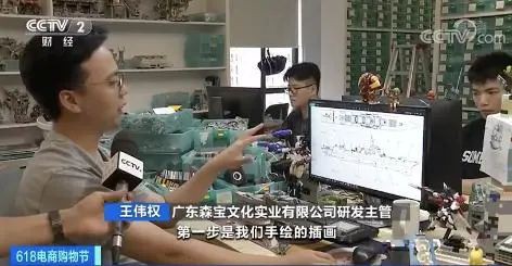 澄海玩具再上央视...品牌覆盖全龄段！