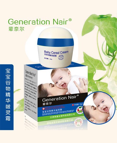 嬰幼兒洗護(hù)用品哪個(gè)牌子可靠 輩奈爾洗護(hù)寶寶用的舒適 媽媽更安心